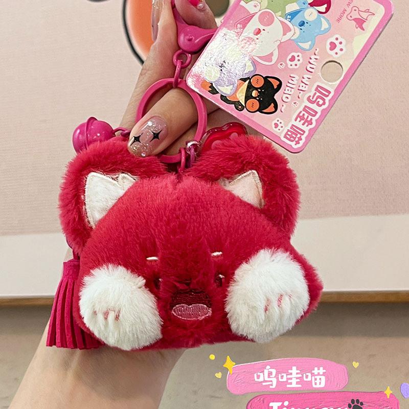 Colorful Wow Original Meow Plush Keychain Delightful Doll Machine Keychain Everyone For