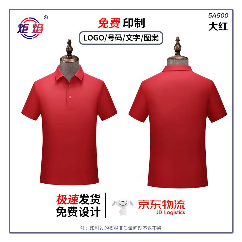 

Unisex Cool-Touch Polo Shirt M