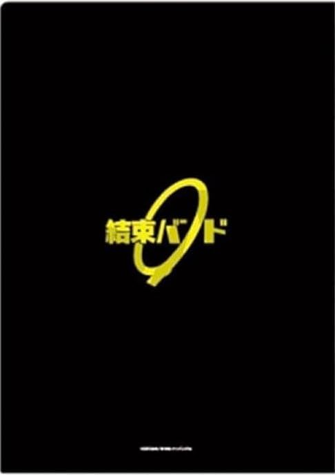 Theater Omnibus Bocchiza Rock Clear File Key Visual Theater Limited Goods ReRe