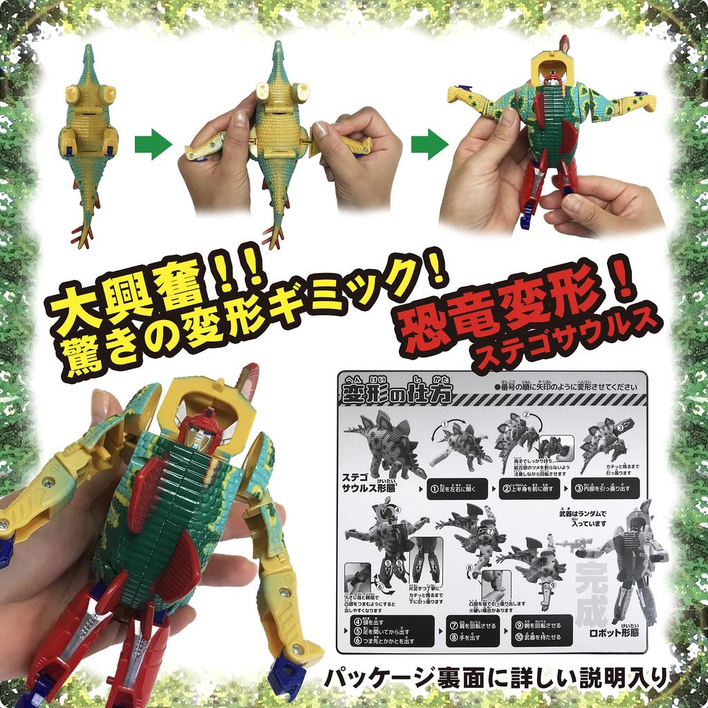 Transforming Dinosaur Robot Dinosaur Toy Transforming Robot Transforming Robo Dinosaur Robot 3D Puzzle Robot Toy Cool! (Stegorobo)