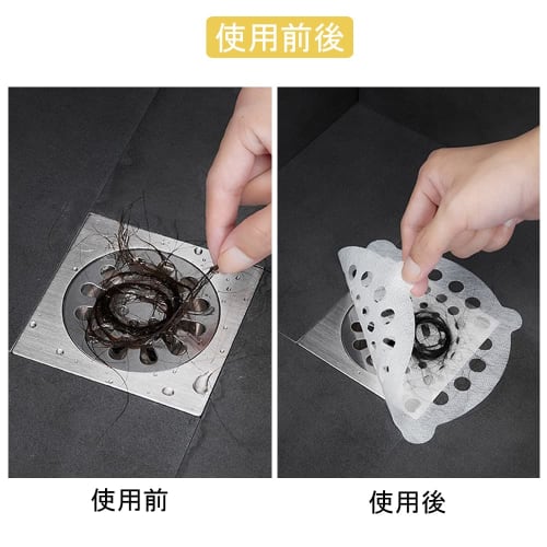 Set of 100 Drain Seals, 10cm Diameter, Hair Catchers, Hair Collection Sheets, Disposable Filters for Drains, Bathrooms, Kitchens, Bathrooms, and Bathr