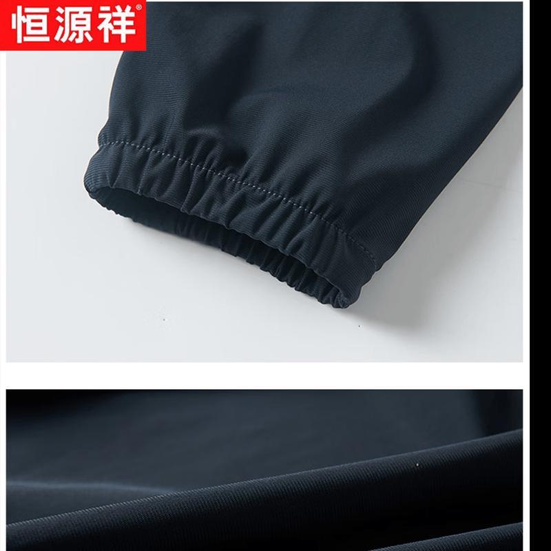 Hengyuanxiang Men's Lightweight UPF50+ Hooded Sun Protection Jacket