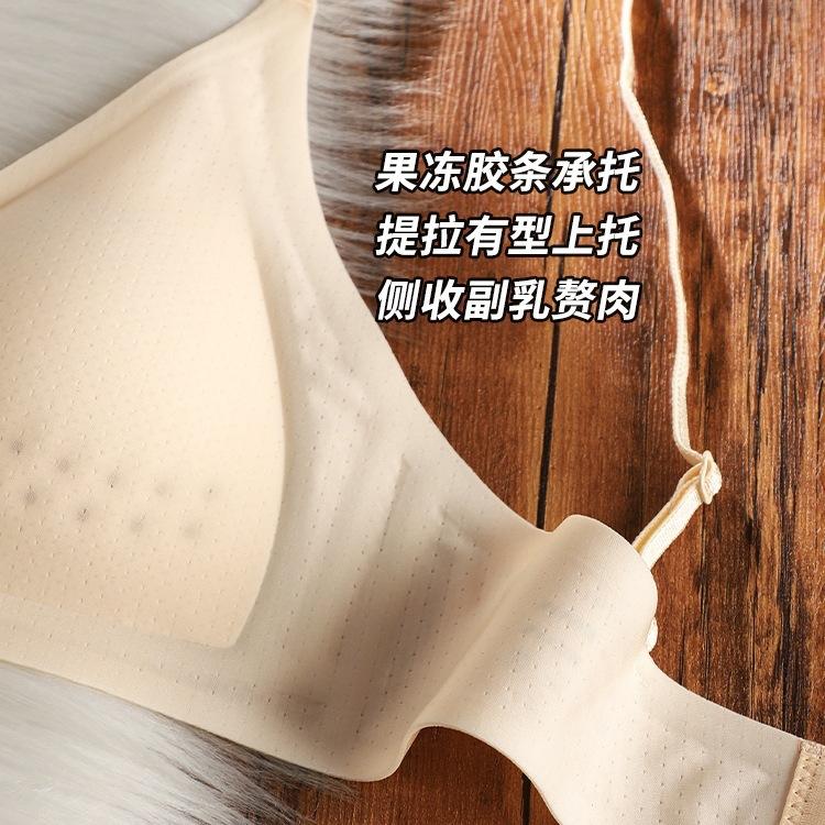 Original, seamless thin ice silk cool and breathable small-breasted underwear for women without steel ring anti-sagging breast bra cover