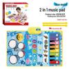 Baby Fitness Rack Music Play Mat with Piano and Drum Features