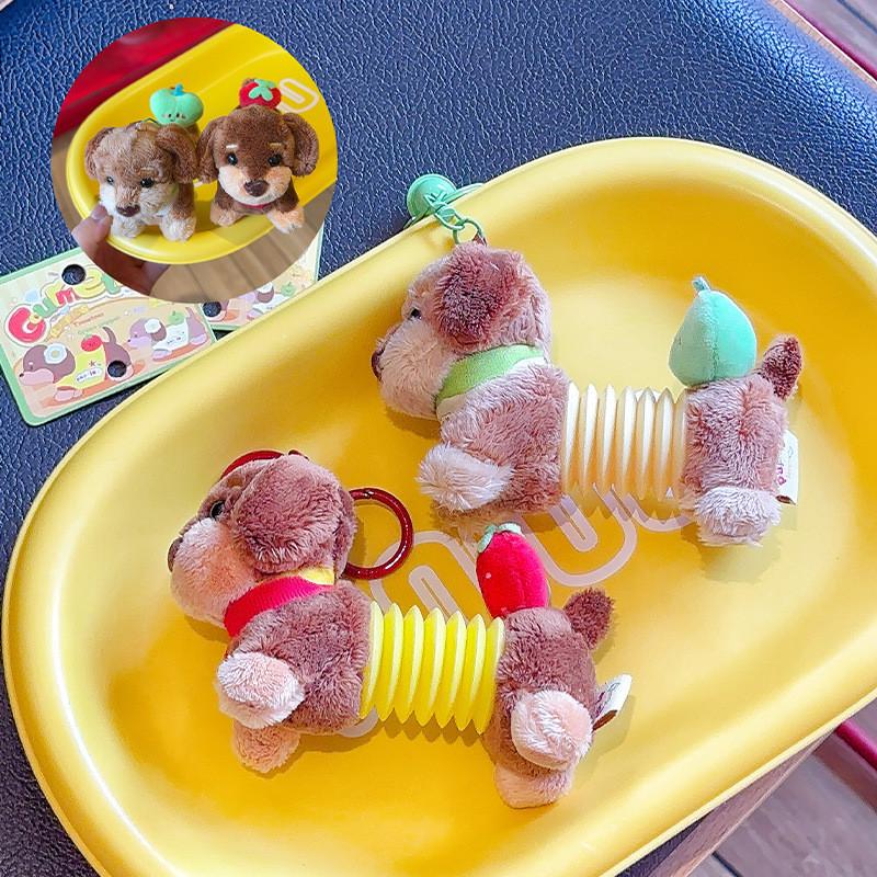 Stretchable With Dachshund Green Pepper Tomato Plush Keychain Pendant Gift Kids