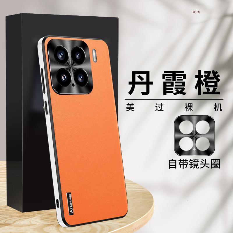 Applicable To Xiaomi Mi 15Pro Mobile Phone Case Lens All-inclusive Xiaomi Anti-drop 15 High-end Business Male Por Internet Celebrity Leather Case