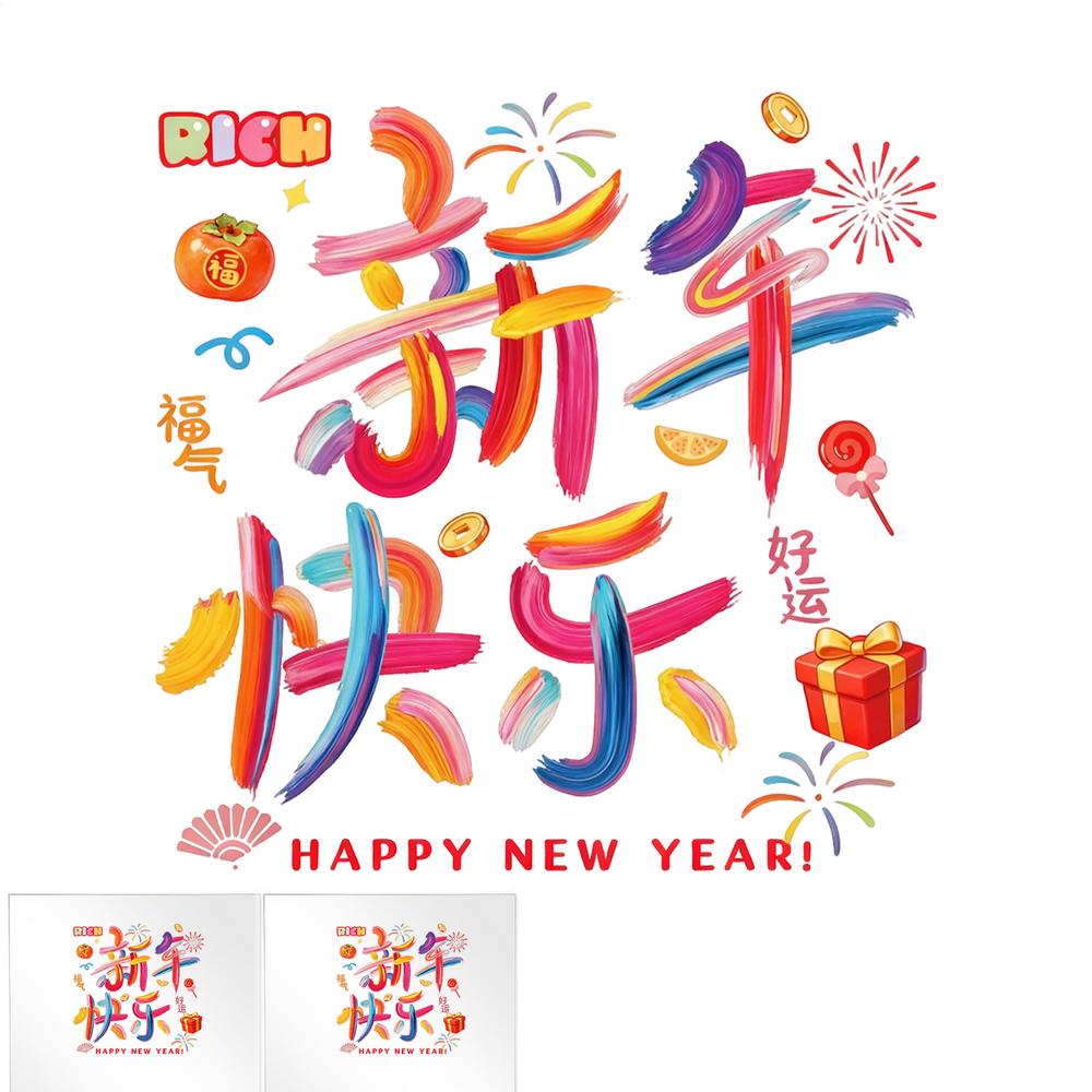 Chinese New Year Horse Window Clings Electrostatic Adhesion Seasonal Decoration 2026 Horse Year Window Decals for Homeowners