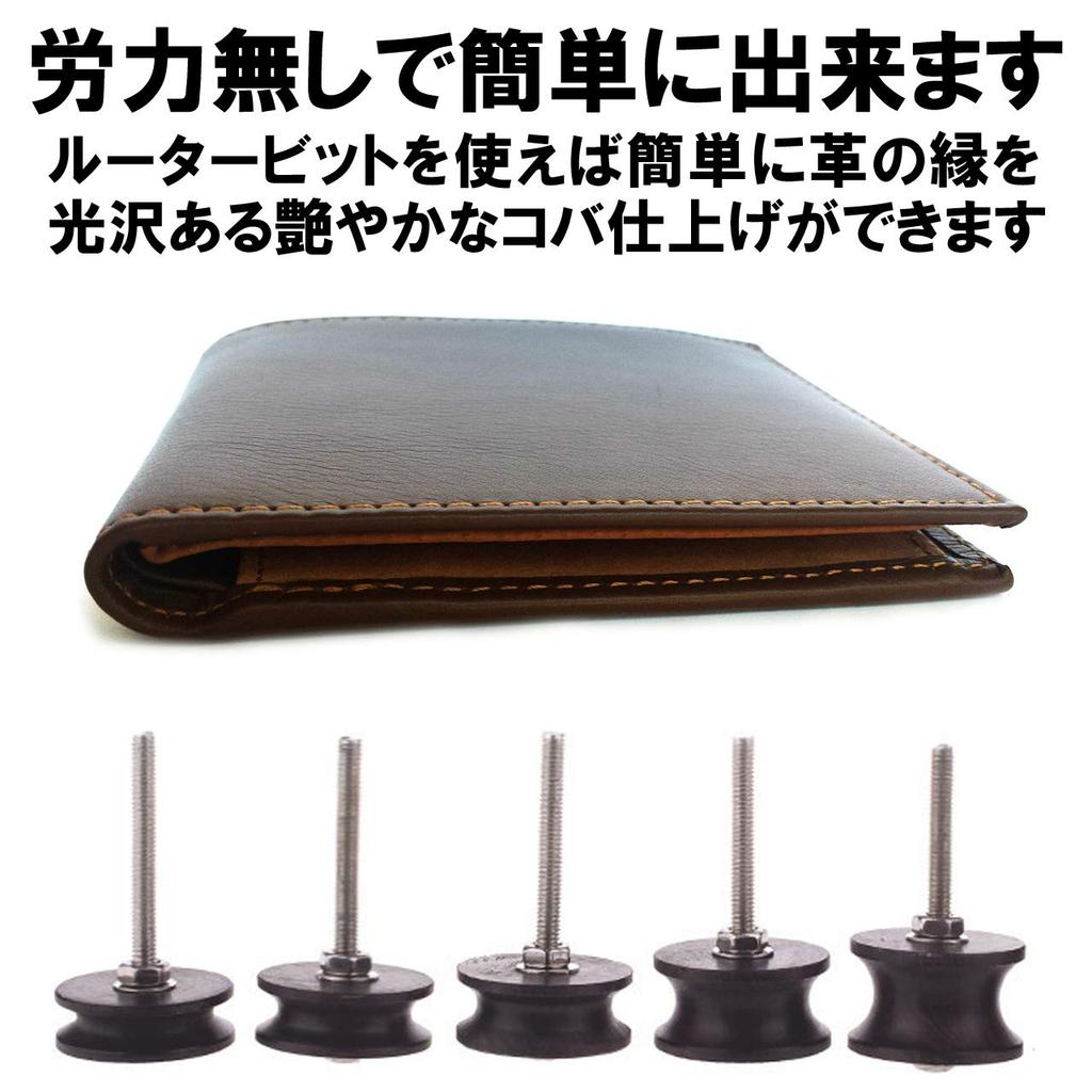 Ferrimore Edge Polishing Router Ebony Bits for Leather 7 Types Bits, Crafts,