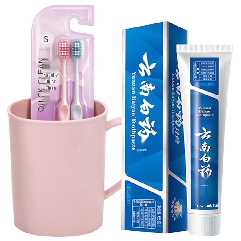 Yunnan Baiyao Spearmint Dental Care Gift Set