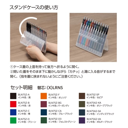 Pentel Ballpoint Pen Gel Ink Energel Knock Type 0.5mm BLN75Z-12AMZ 12 Color Set with Case