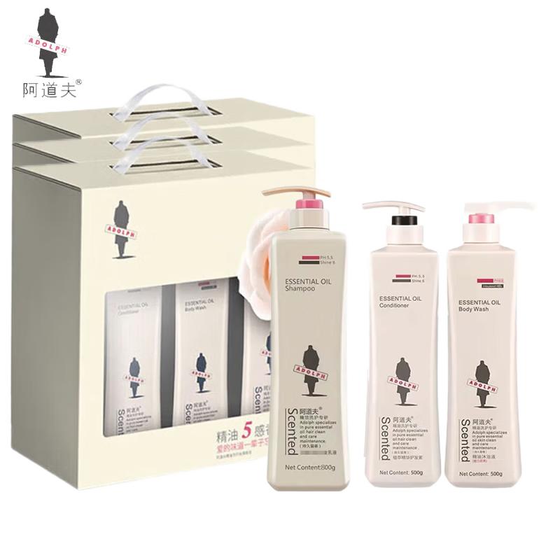 ADOLPH Essential Oil Silky Shampoo, Conditioner & Body Wash Gift Set