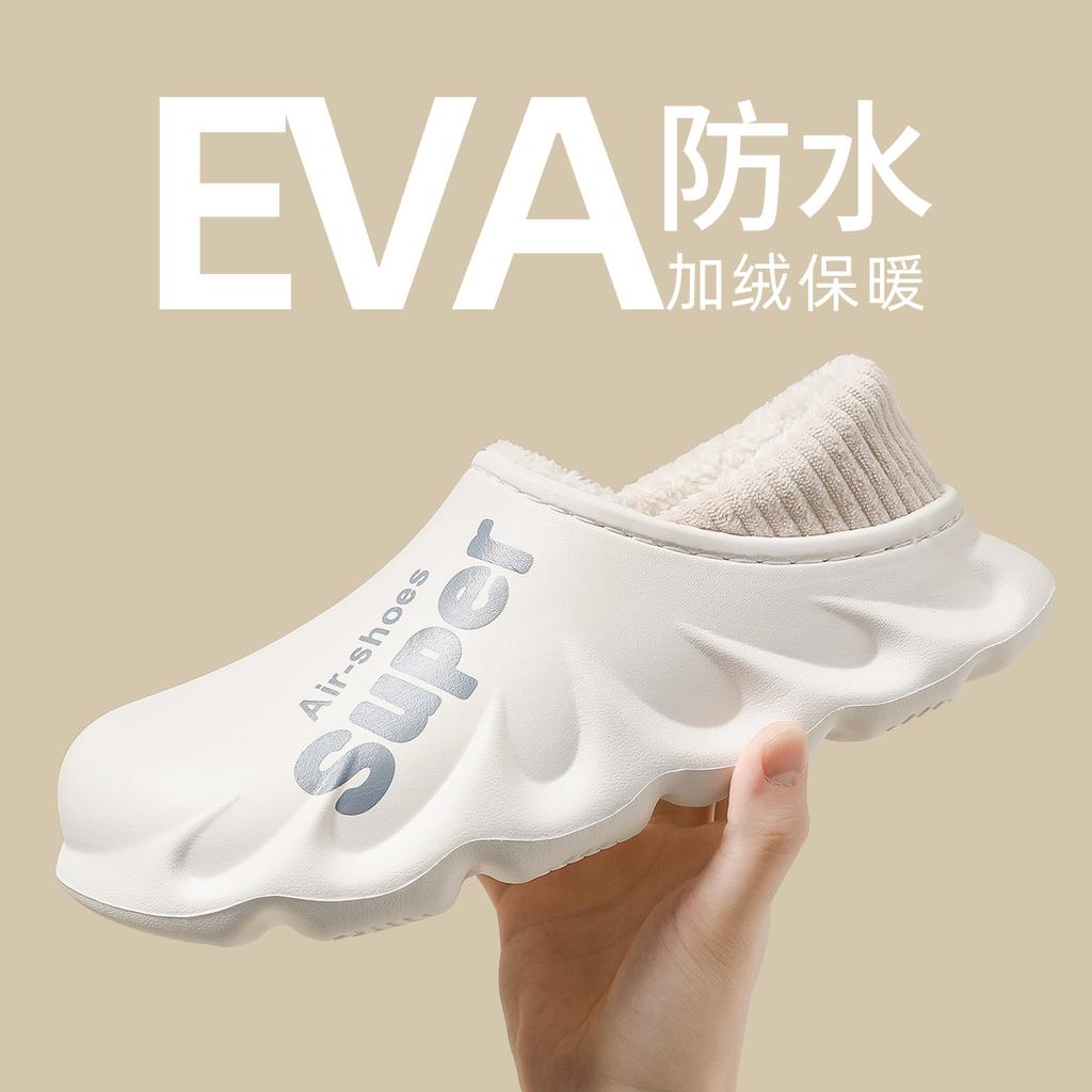 Snow Boots Men's Winter Warm Thickened New Cotton Slippers Waterproof Non-slip Cotton Shoes Men's Winter