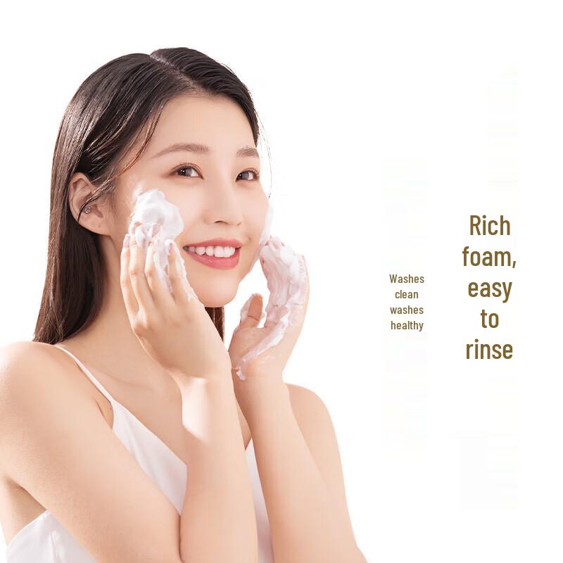 Hongwei Milk Cleansing Cream