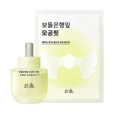 Boddeunhaengip Serum + Boddeunhaengip Mask