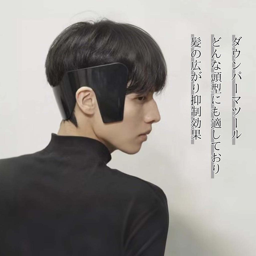 Down Tech Down Perm a perm for straightening and straightening This ABS material hair press tampers and controls helping to relieve stiff Perfect for