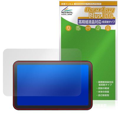 Miyabix Kaedear Motorcycle Smart Ride Display KDR-D11 / KDR-D21 Protective Film High Definition Anti-Glare Anti-Fingerprint Bubble Proof Made In Japan