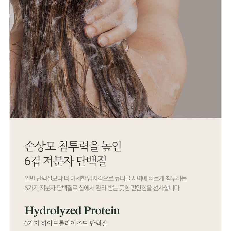 NARD - Scalp Cooling Shampoo