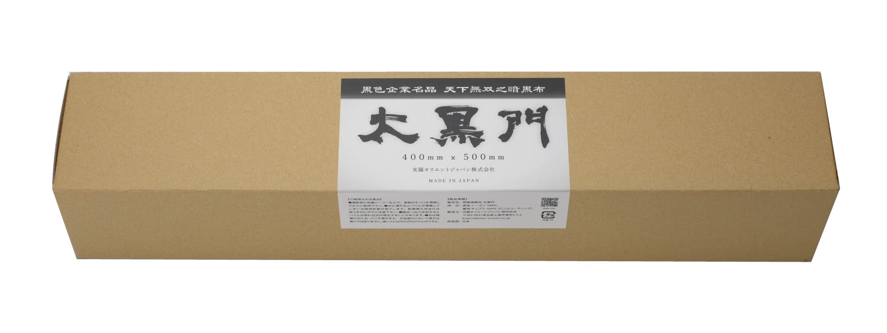 

Ткань для затемнения специального класса, Толстая черная ткань, 400 мм x 500 мм