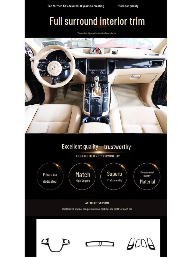 13-15 Kuga Kohlefaser Navigationskonsolenaufkleber - Pfirsichholz-Stil