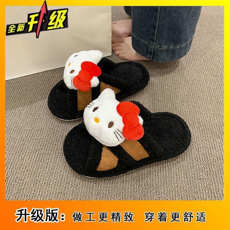 Home soft bottom non-slip comfortable cartoon plush slippers women's season cute kitten one-word drag