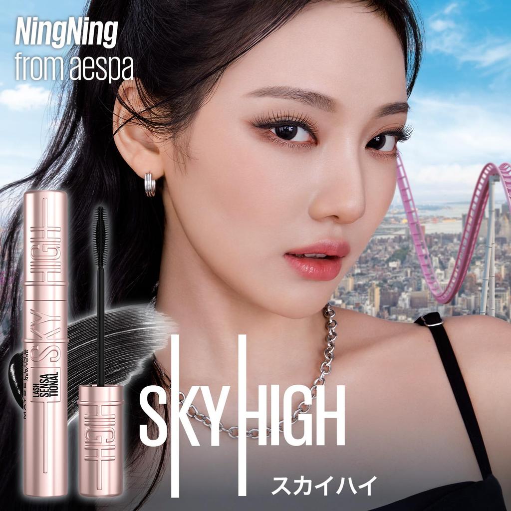 Maybelline Sky High Mascara 02 Twilight Brown Waterproof Brown