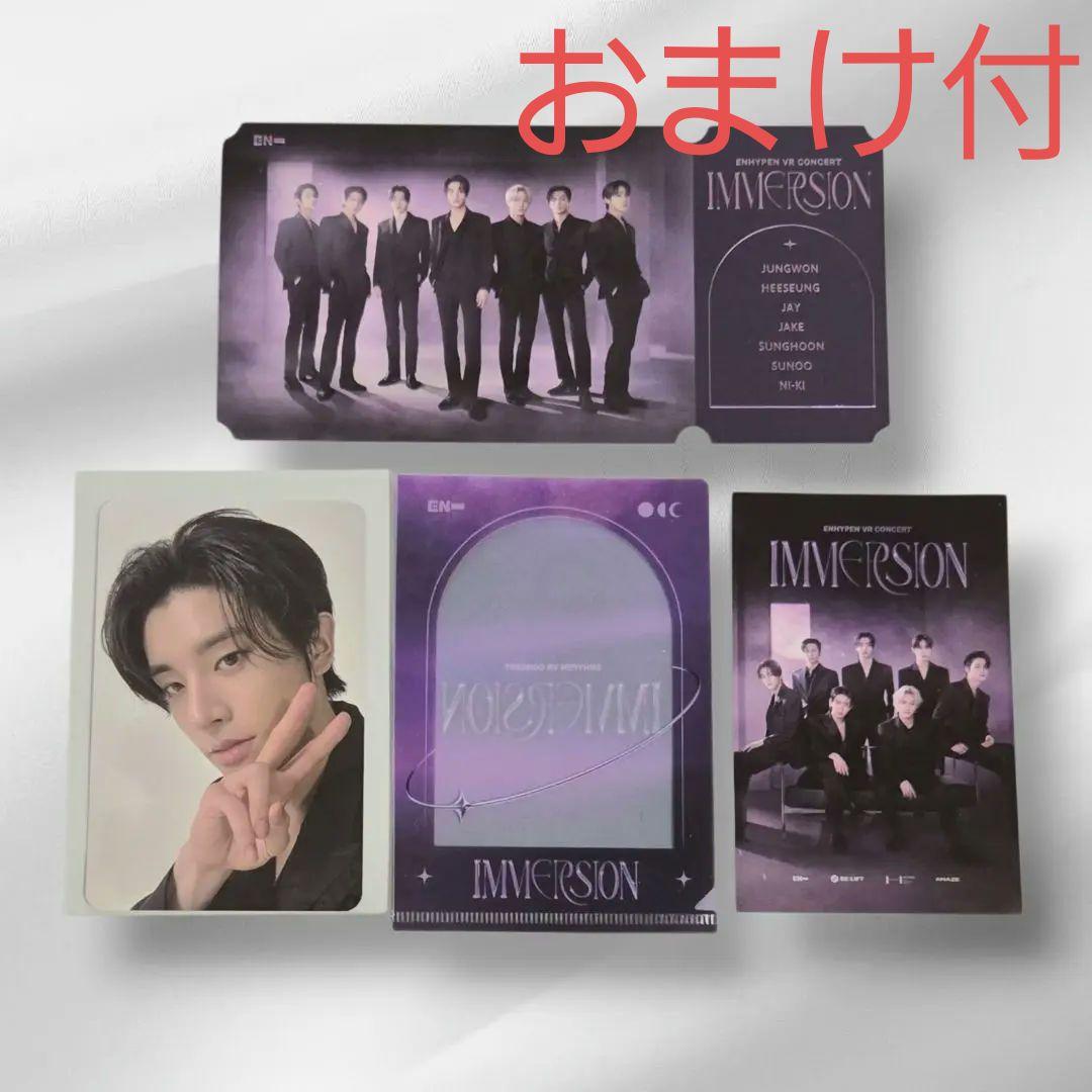 

[USED] Jake ENHYPEN VR Concert Admission Bonus & Start Dash Bonus