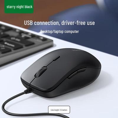 Ugreen Ergonomic USB Wired Office Mouse