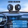Car Fan for Summer Automatic Oscillating Touchscreen Fan for Cigarette Lighter Car Adjustable Airflow USB Charging Dual Low Strong Easy Air Relieves