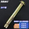 Conical Cap Hex Head Expansion Anchor Bolts