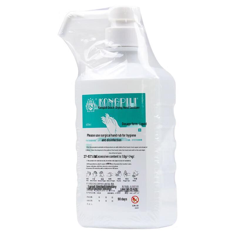 

Kangbili Quick-Drying No-Rinse Hand Sanitizer