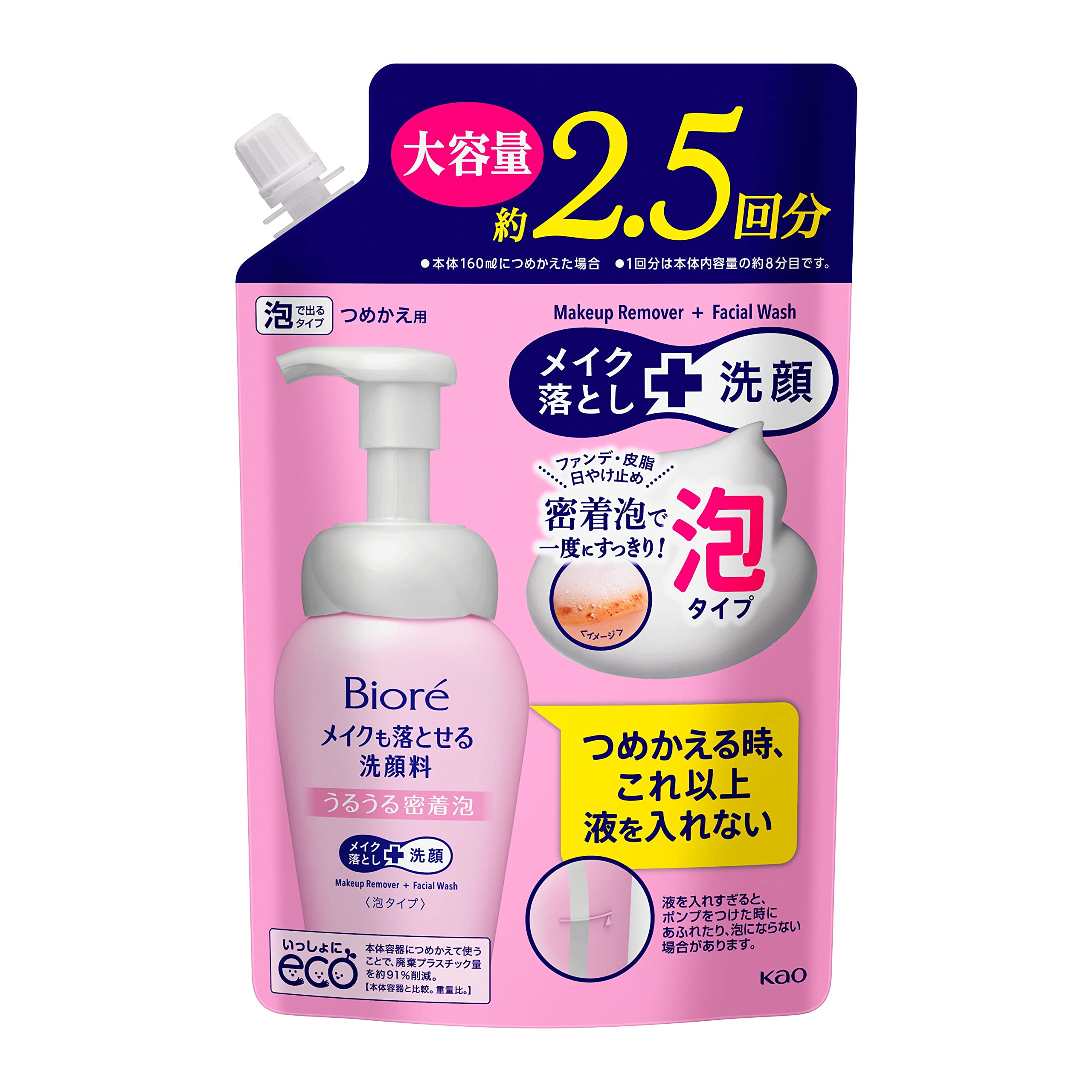 

Biore Makeup Remover Facial Moisturizing Large 330ml Cleanser, Foam, Refill, Capacity, розовый