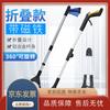 Litter Picker Grabber Tool