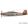 PLATZ Wild Wings Kotobuki Squadron Comet Gadol Council Aircraft 1/72 Scale Plastic Model Kit KHK72-7 142mm