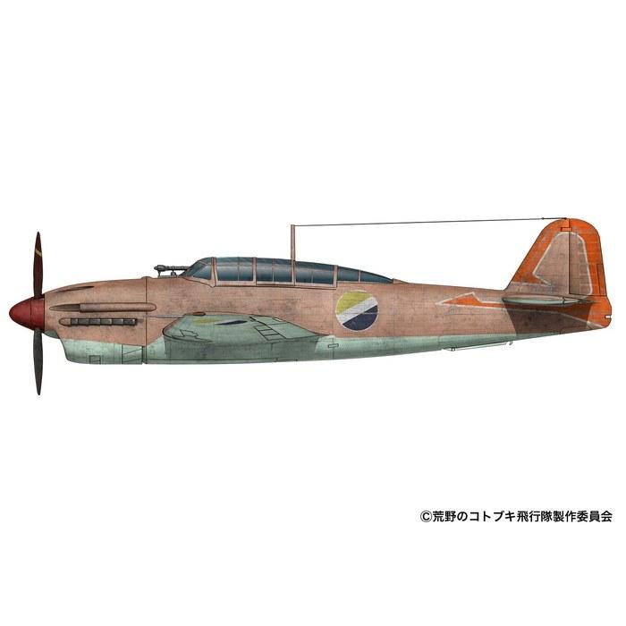 PLATZ Wild Wings Kotobuki Squadron Comet Gadol Council Aircraft 1/72 Scale Plastic Model Kit KHK72-7 142mm