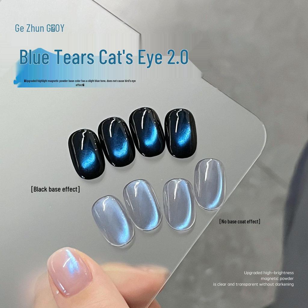 GaoYa Cat Eye Nail Polish Gel - 2025 New Flash White Elf Glass Beads