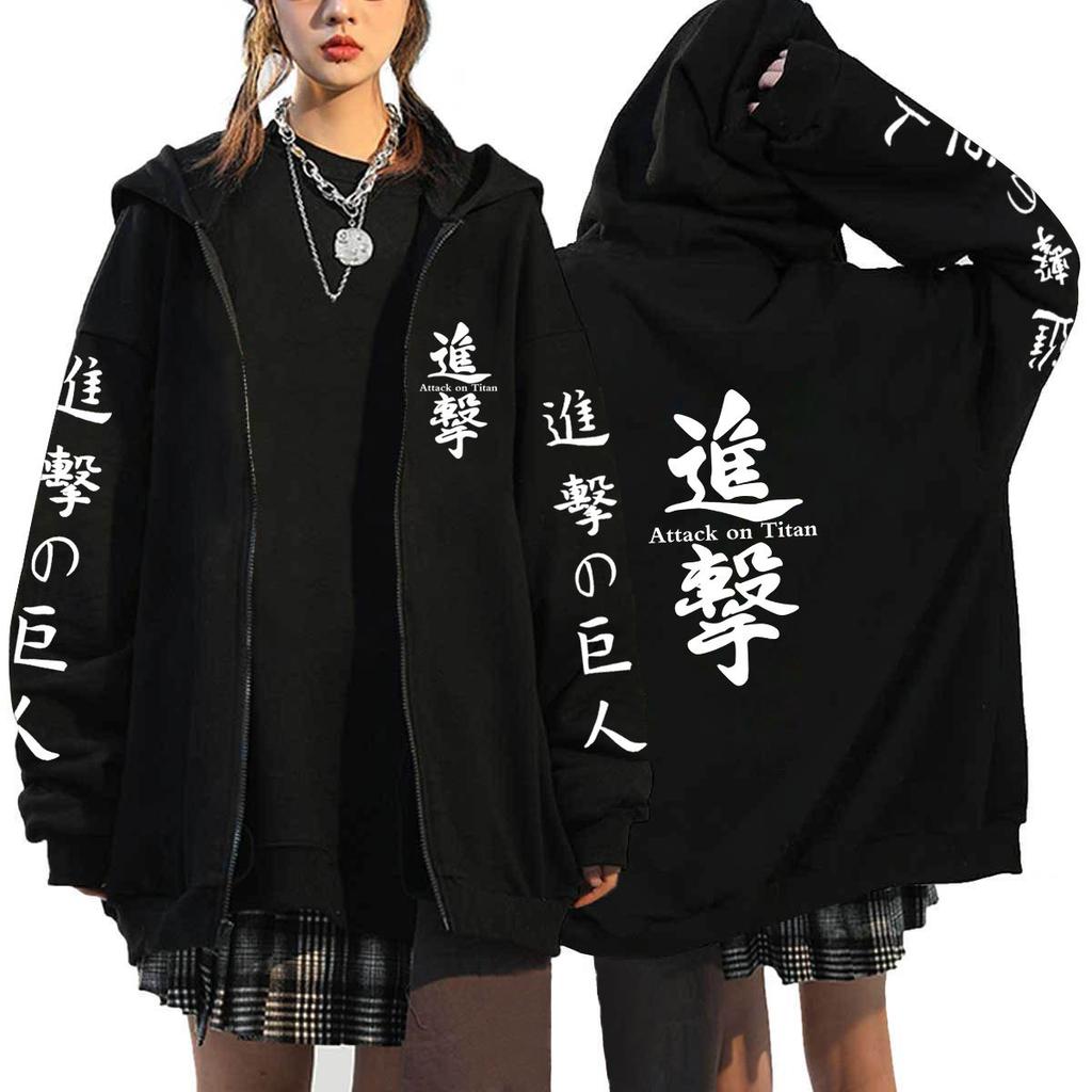 Japanese Anime Attack On Titan Zip Sweater Men's and Women's Casual Sports Jacket
