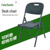 Portable Plastic Folding Outdoor Camping Chair