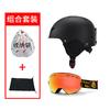 Ski goggles double-layer anti-fog children's warm anti-collision ski equipment set full set of protection new models