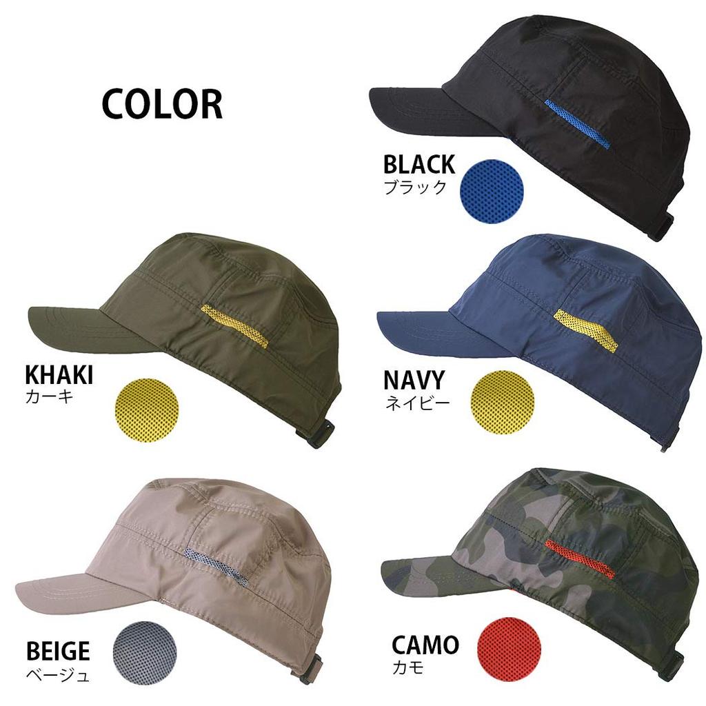 Arbeitskappe Basic Netzmütze [CasualBox] [Größe M/Schwarz] Wasserabweisend