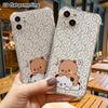 Phone Case: 2D Flat, Suitable for iPhone 18 17 16 15 14 13 Pro, Transparent with Corner Protection, Fun and Interactive, Christmas and Halloween Gift
