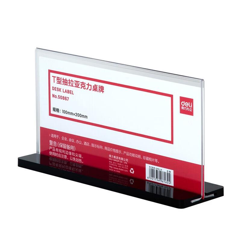 Deli Acrylic T-Shape Pull-Out Table Sign