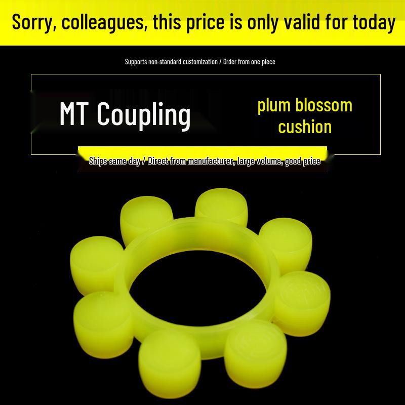 Rubber Polyurethane Flower-Shaped Coupling Pad and Buffer Washer Polyurethane MT2 (68*28*18) Hexagon 2 pcs