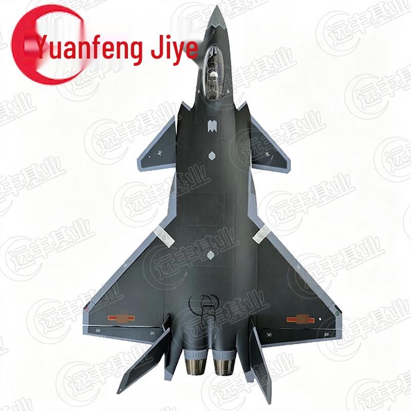 J-20 Fighter Jet Model
