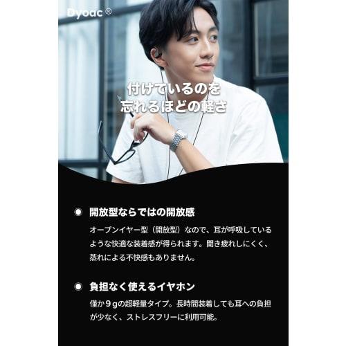 Dyoac 3.5mm Wired Earphones, Type-C, Open-Ear with Microphone, 3.5mm, No Ear Blockage, Listening While Doing Other Things, Clear Calls, Ear-Hook, Gami