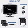 Tigwiss Backup Camera Monitor Rearview Monitor with Front and Rear Wide Viewing IP67 Dustproof and Suitable for and Cigarette Lighter Easy