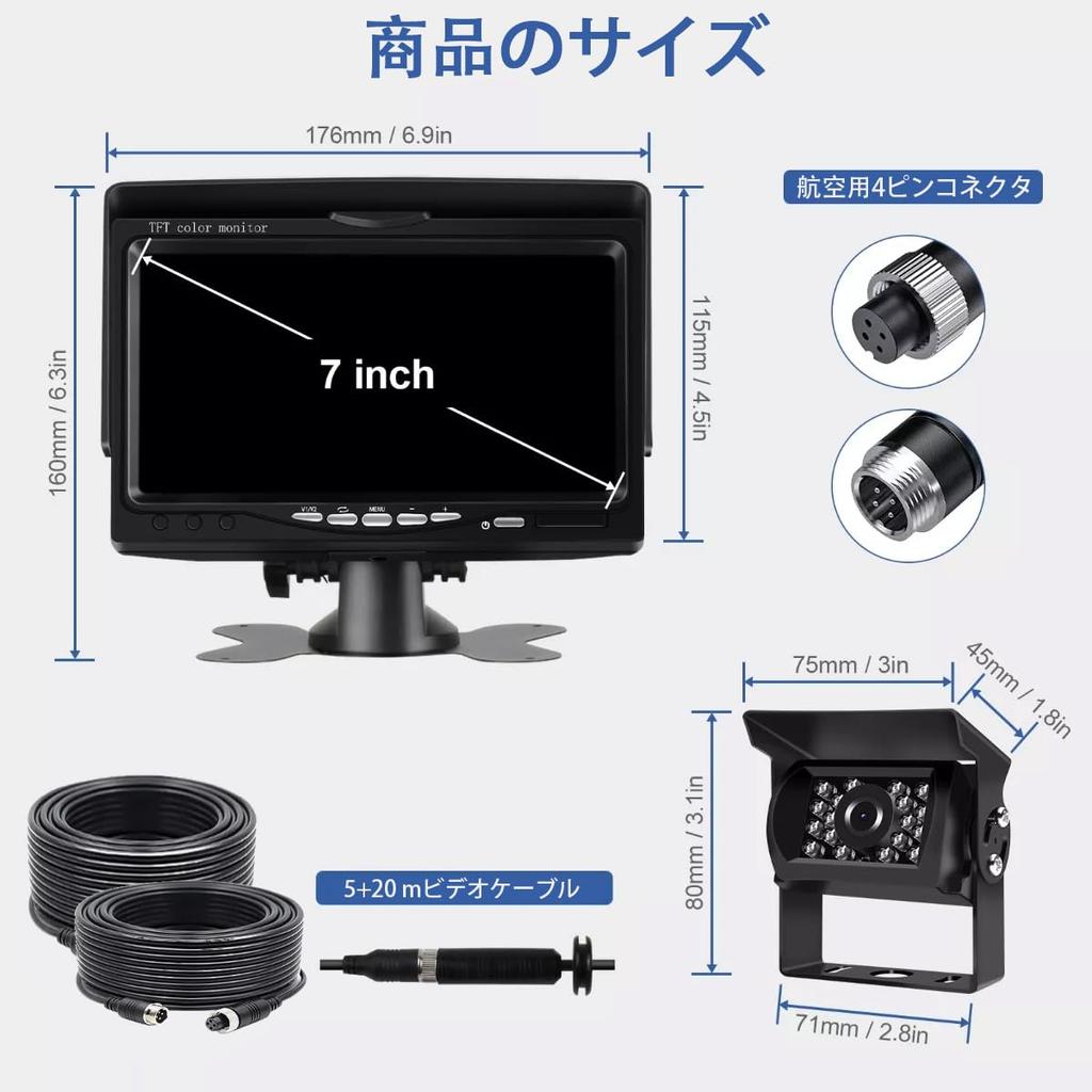 Tigwiss Backup Camera Monitor Rearview Monitor with Front and Rear Wide Viewing IP67 Dustproof and Suitable for and Cigarette Lighter Easy