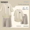 Mark Fairwhale Men's Waffle Knit Summer Sportswear Set
