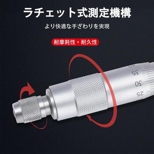 Pomya Internal Diameter Micrometer, Internal Diameter Measuring Instrument, 5-30mm Range, 0.01mm Accuracy, Stainless Steel