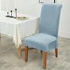 1/2/4/6pcs Soft Velvet Chair Cover Elastic High Back Dining Chairs Seat Case Solid Color Chair Slipcover for Dining Room Kitchen