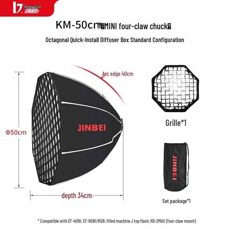 Jinbei KM Quick-Release Deep Octagonal Softbox (Mini Mount)